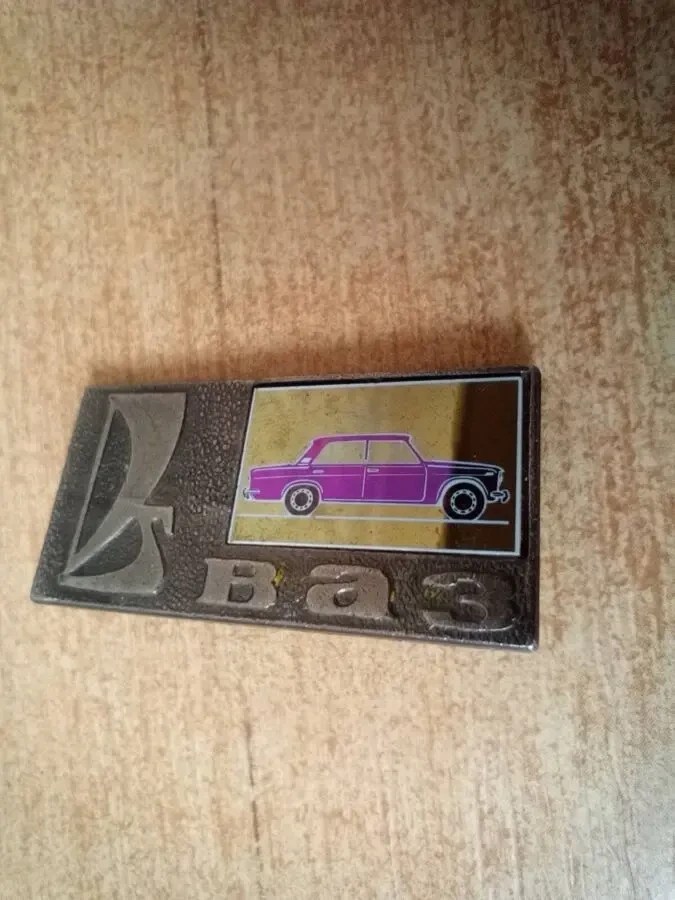 Значок ваз - ссср. 2