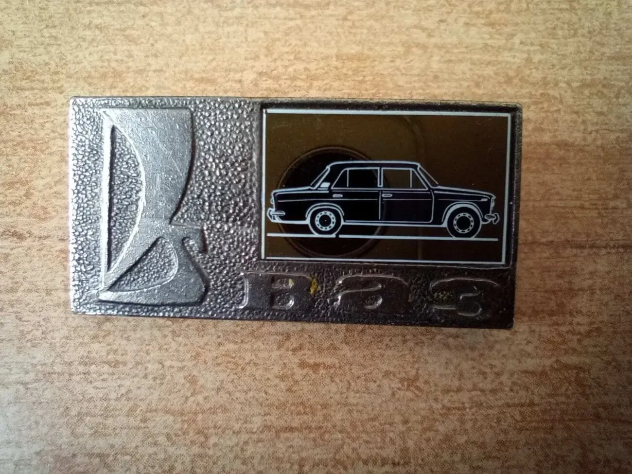 Значок ваз - ссср.