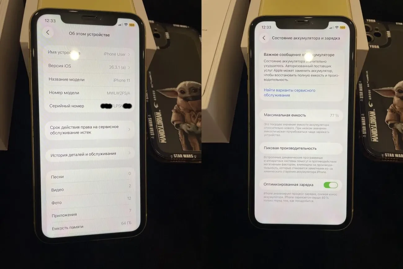 Iphone 11 / 64gb (neverlock) 3