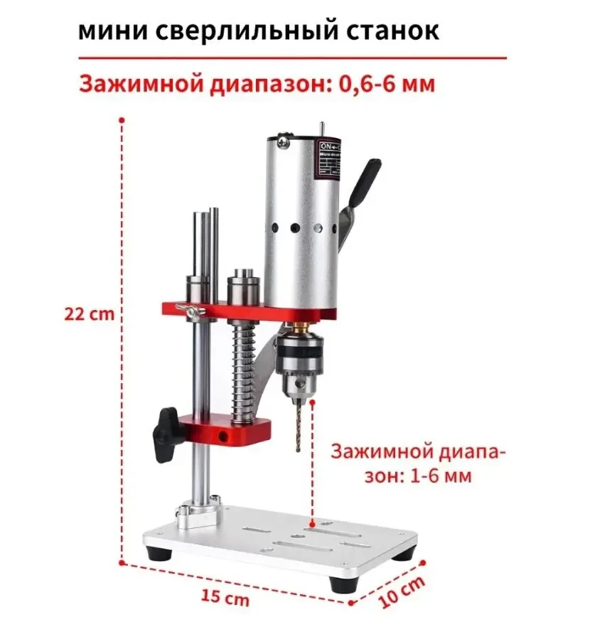 Мини сверлильный станок настольный хоббийный 3