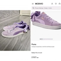 кеди Puma / кросівки Puma