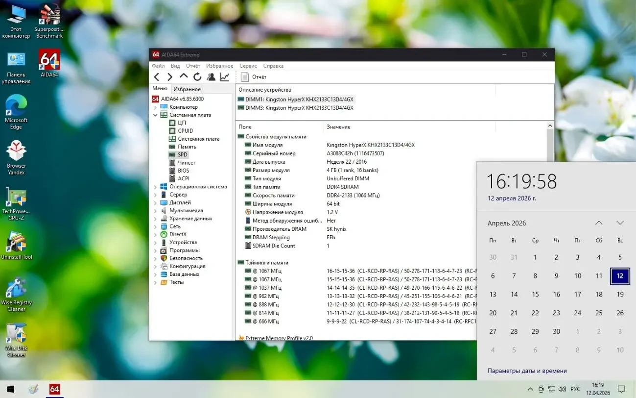 Процессор Intel Xeon E3-1245 V6 (S1151) (как i7 7700 ) 8