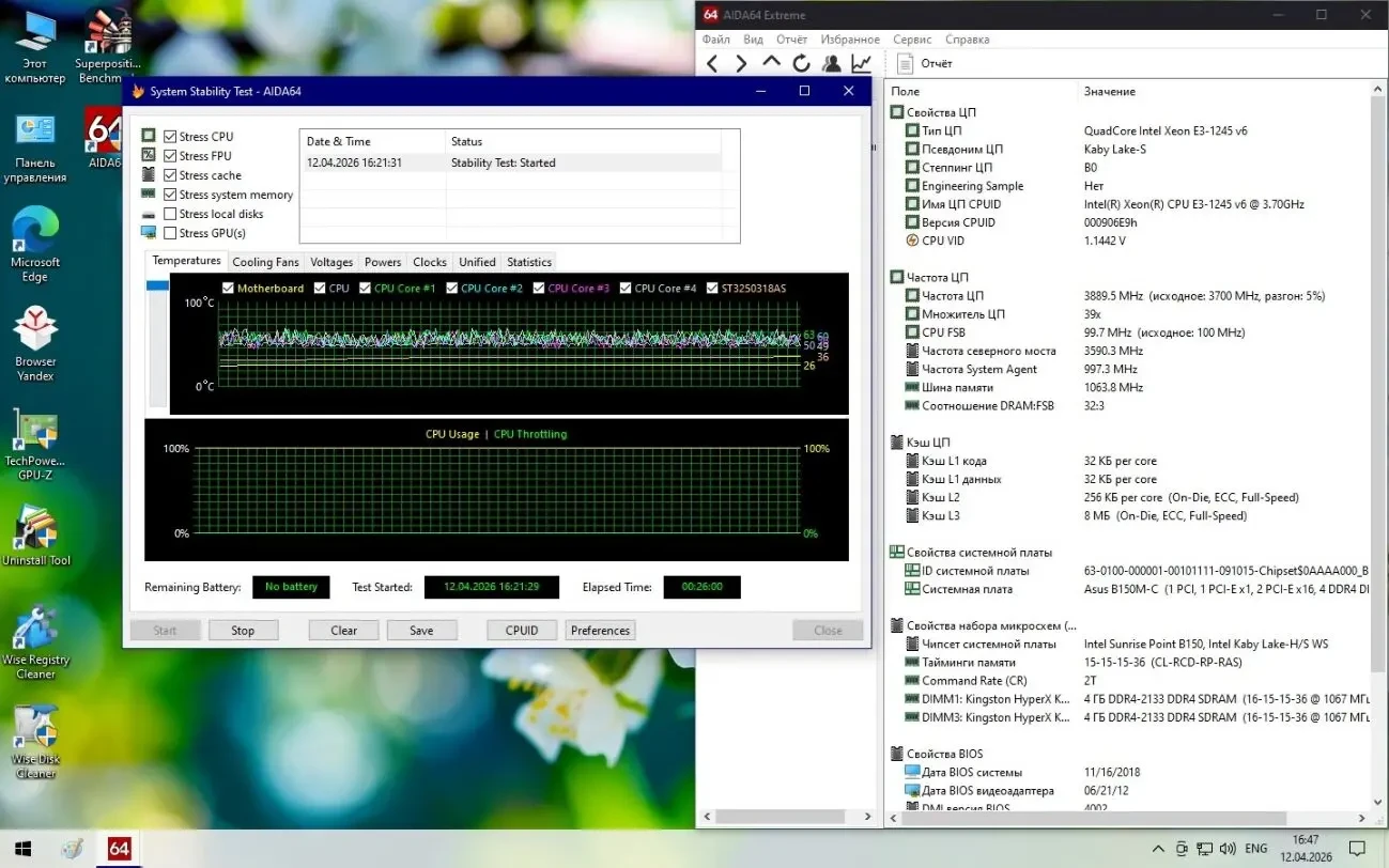 Процессор Intel Xeon E3-1245 V6 (S1151) (как i7 7700 ) 10