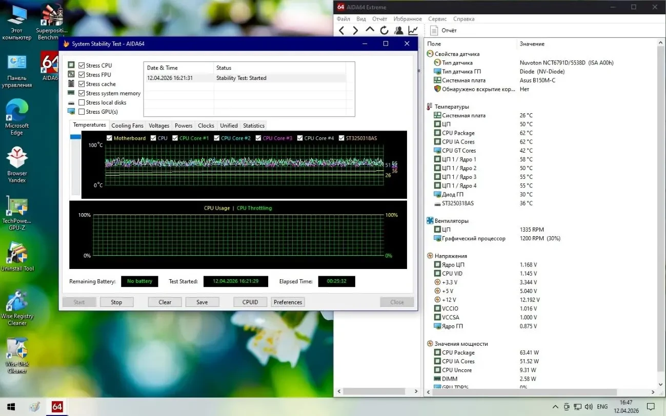 Процессор Intel Xeon E3-1245 V6 (S1151) (как i7 7700 ) 9