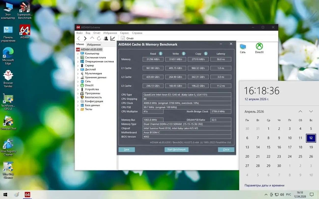 Процессор Intel Xeon E3-1245 V6 (S1151) (как i7 7700 ) 6