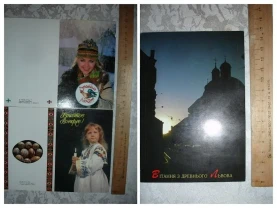 Открытка/СВІТЛИНА/листівка В. ПИЛИП'ЮКА. Світло й Тінь. 1992. НОВА.