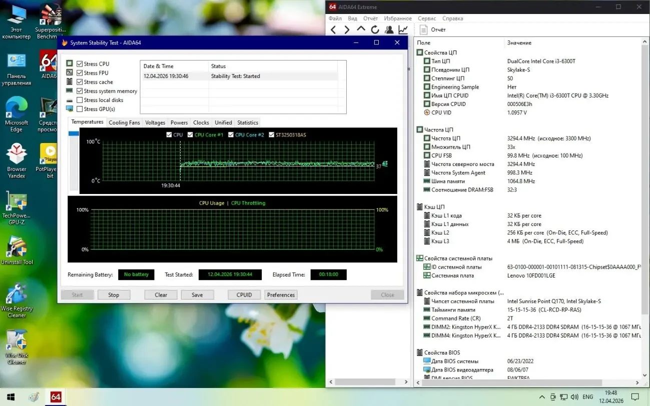 Материнская плата от Lenovo ThinkCentre M900 (IQ1X0MS) (Q170) (S1151) 10