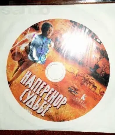 Фильмы на DVD 5