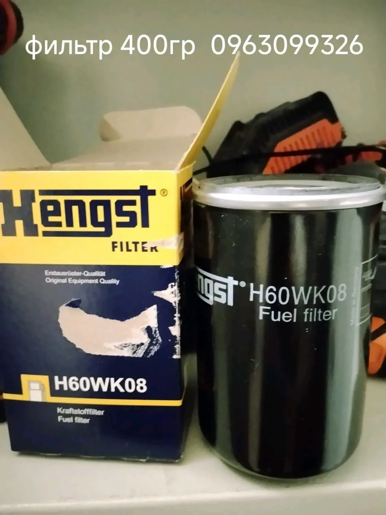 фильтр топливный