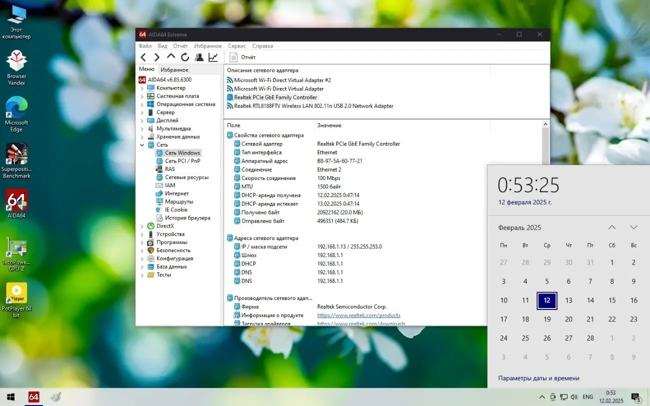 Материнська плата DELL IPSKL-VM (XPS8910) (s1151, Z170) (выпаяна сеть) 3
