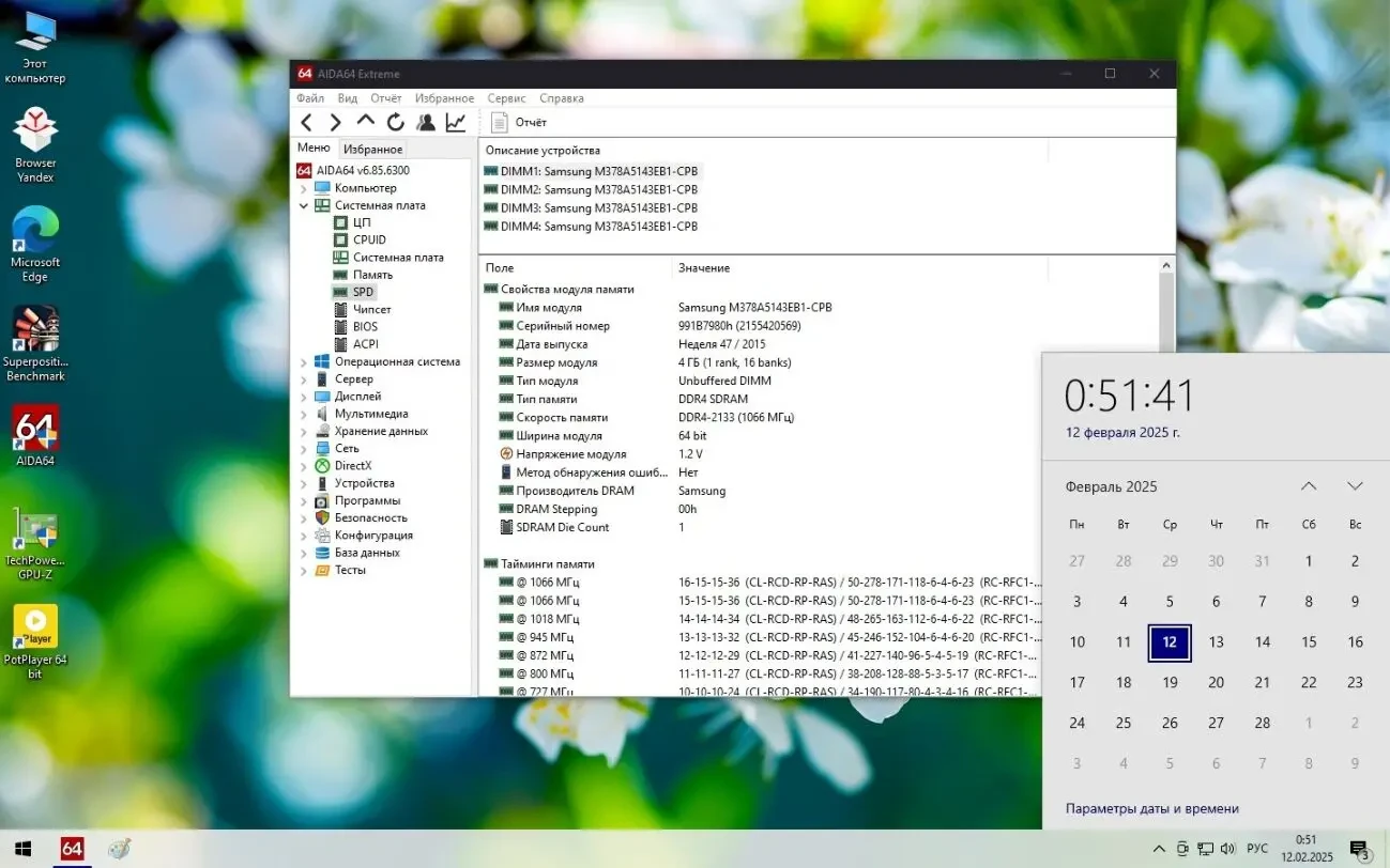 Материнська плата DELL IPSKL-VM (XPS8910) (s1151, Z170) (выпаяна сеть) 7