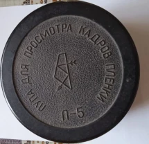 Продам лупу для просмотра кадров плёнки