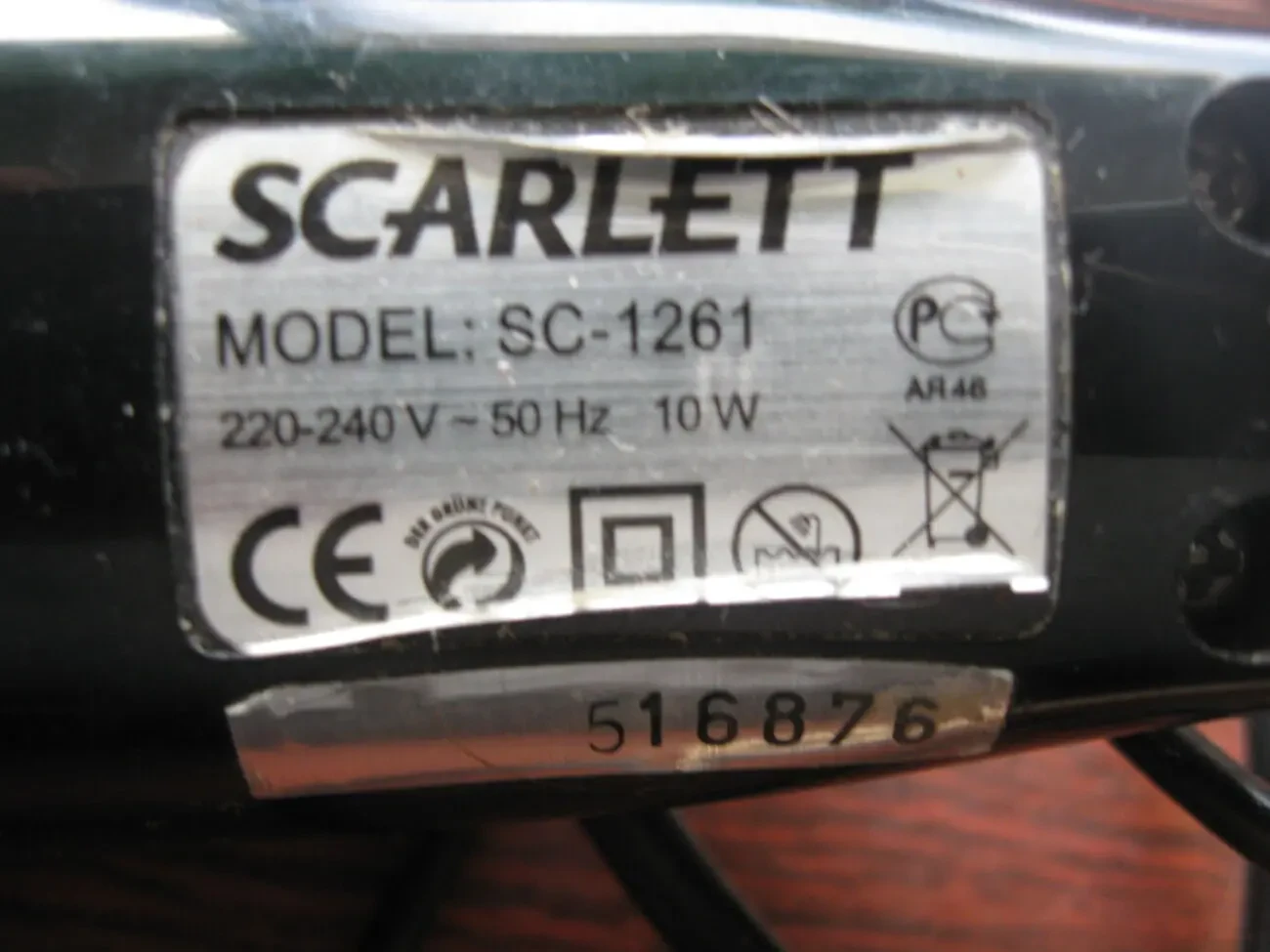 Машинка для стрижки Scarlett SC-1261 3