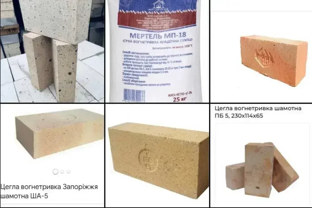 Цегла шамотна вогнетривка