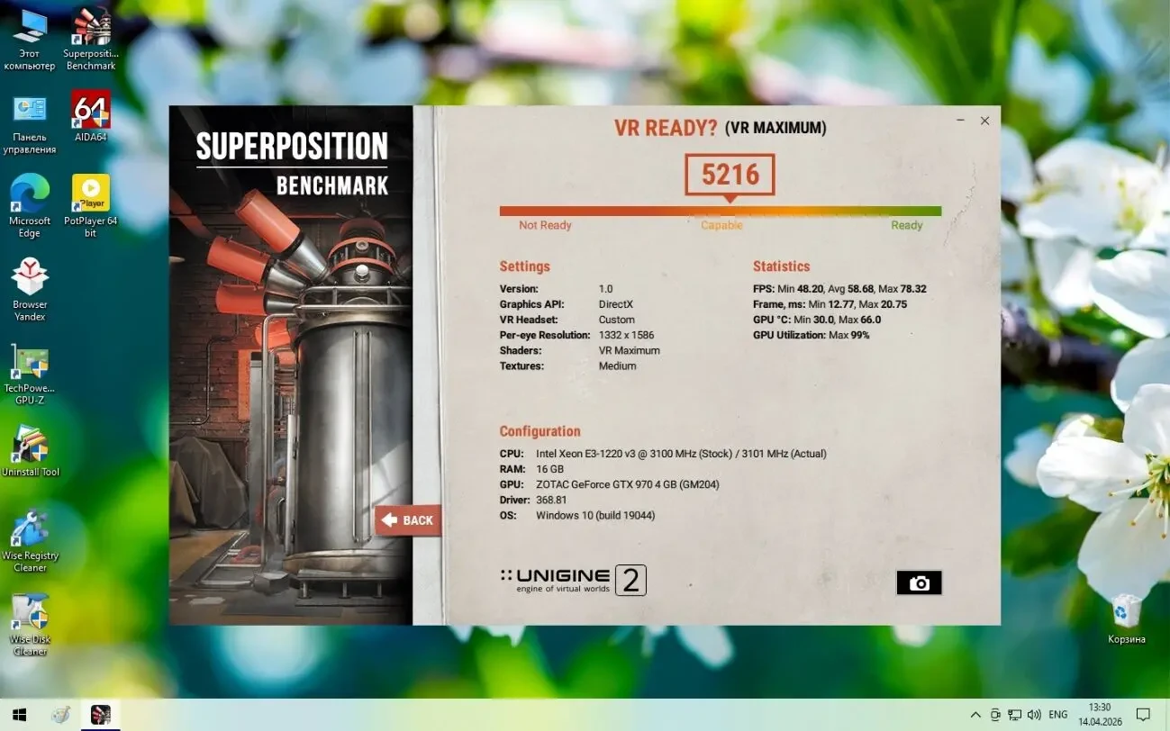 Видеокарта Zotac GTX 970 4Gb (ZT-90101-10P) (GDDR5,256 bit,PCI-E 3.0) 10