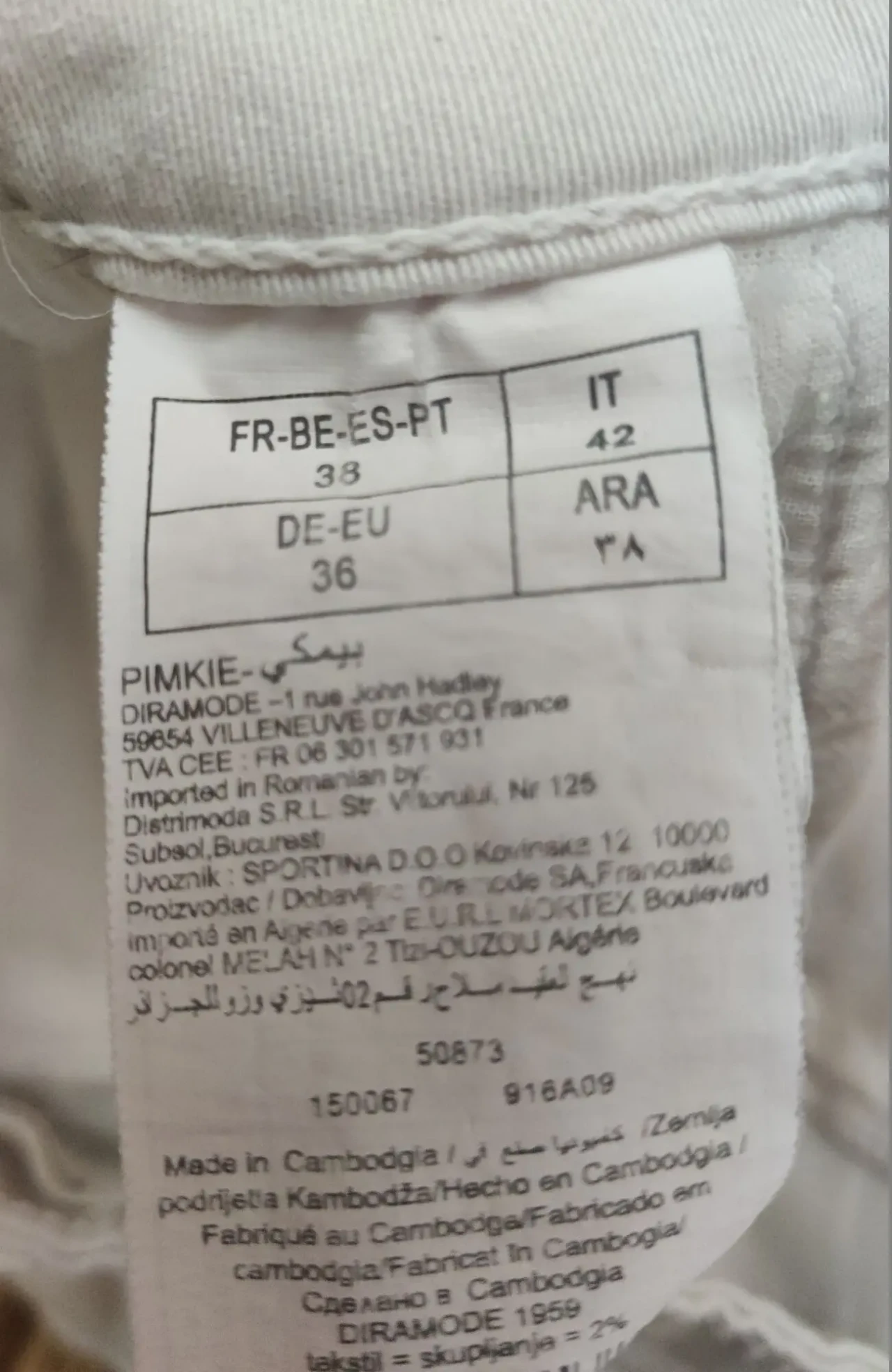 Шорти короткі джинсові Pimkie розмір 36-38/S-M 5