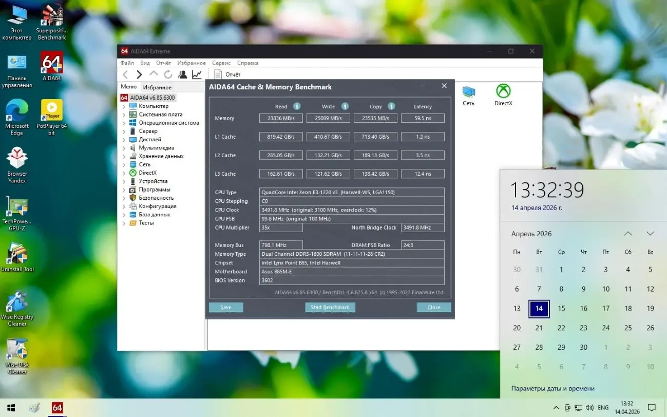 Комплект ASUS B85M-E+E3 1220 V3+16Gb+Cooler+ZOTAC GTX970+БП 450W 3