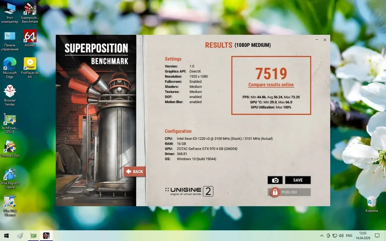 Комплект ASUS B85M-E+E3 1220 V3+16Gb+Cooler+ZOTAC GTX970+БП 450W 9