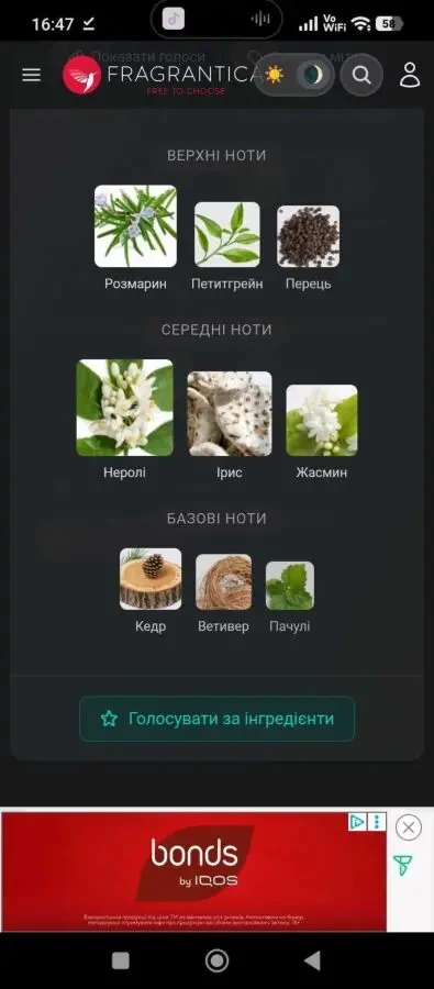 Shiyaaka For Men Khadlaj Perfumes 6