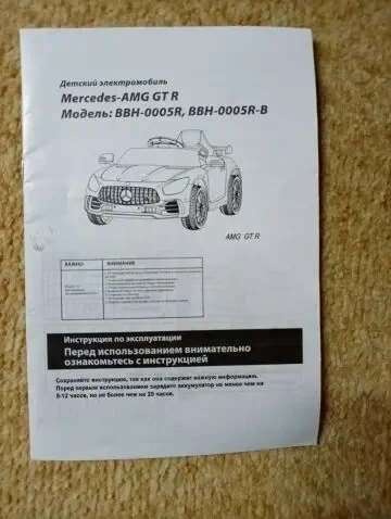 Детский электромобиль Mercedes Amg 3