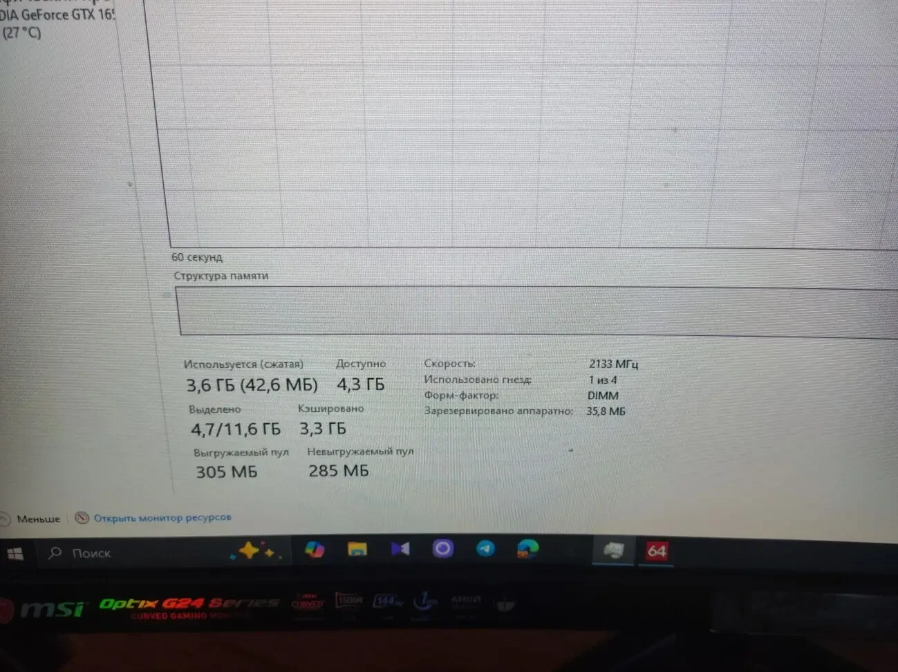 Пк для ігор та навчання GTX 1650 4GB / i3-710 5