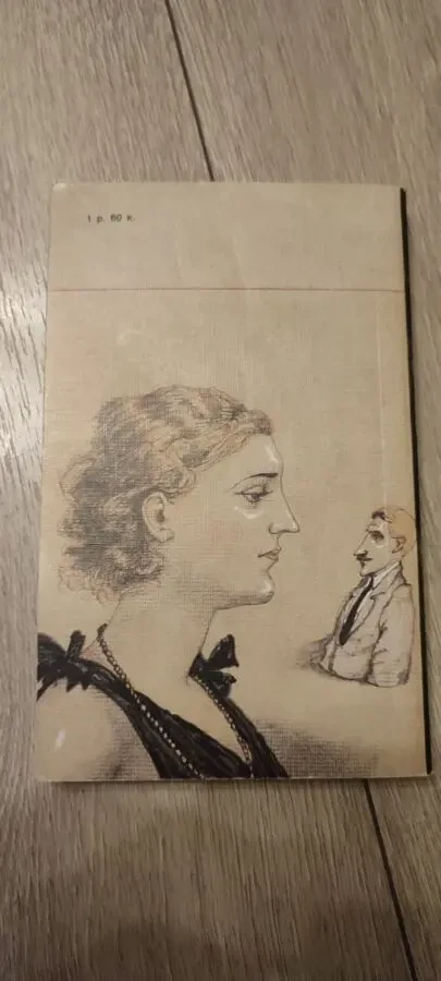 Фрэнсис Скотт Фицджеральд 'Великий Гэтсби' Последний магнат, рассказы 4