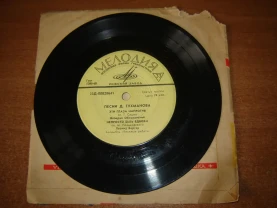 ep пластинка миньон платівка песни д. тухманова