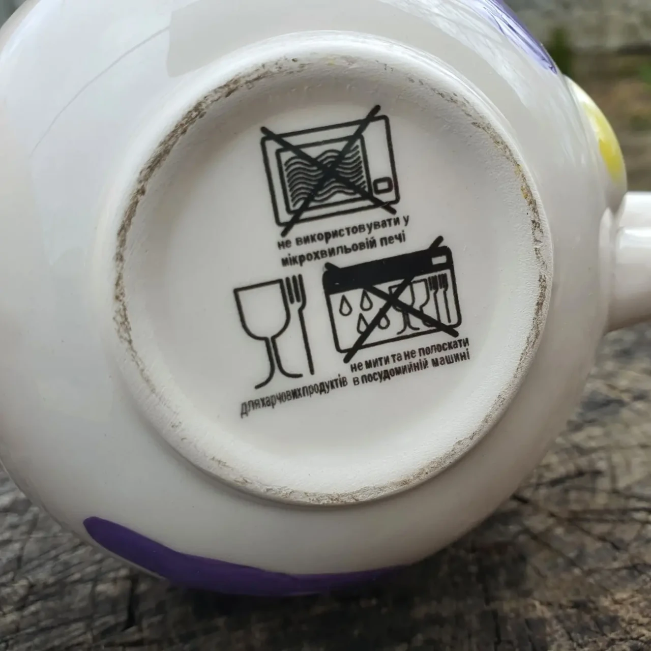 Чашка Milka керамічна дизайнерська 5