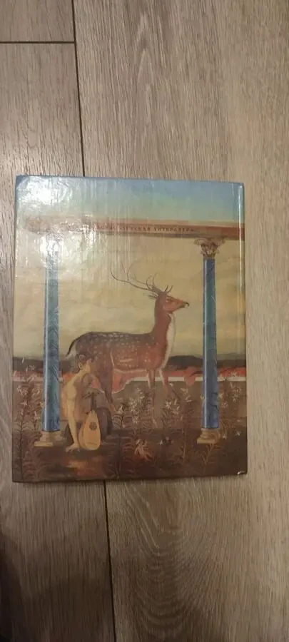 Цветы мечты уединённой. Жуковский 5