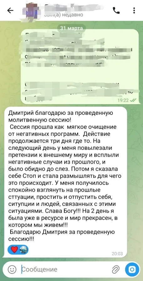 Консультация Помощь . 3