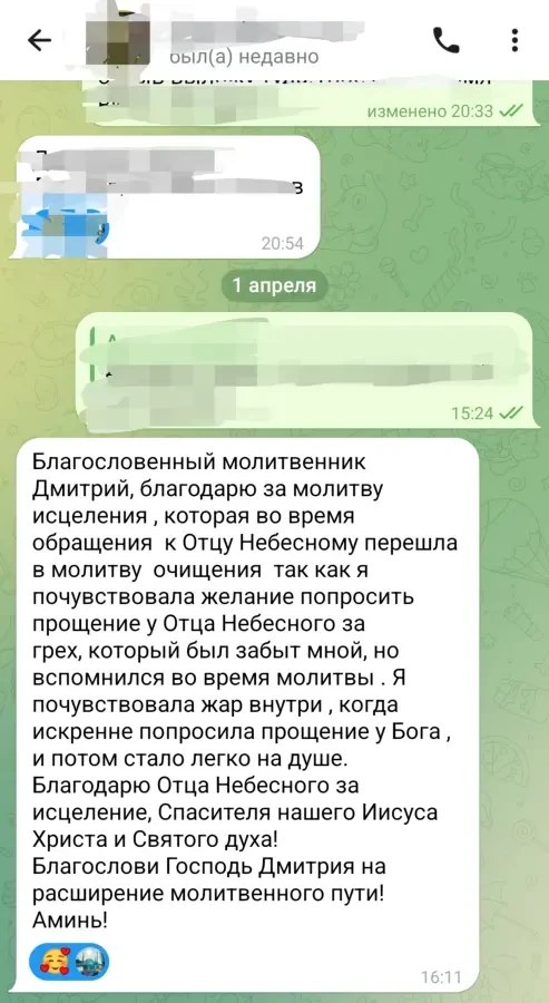 Консультация Помощь . 4