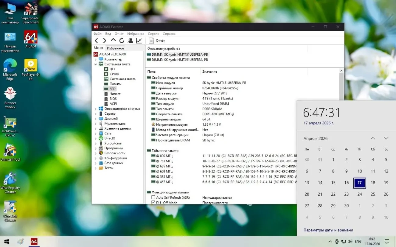 ASUS P8H61M-K (s1155, Intel H61, PCI-Ex16)#2 6