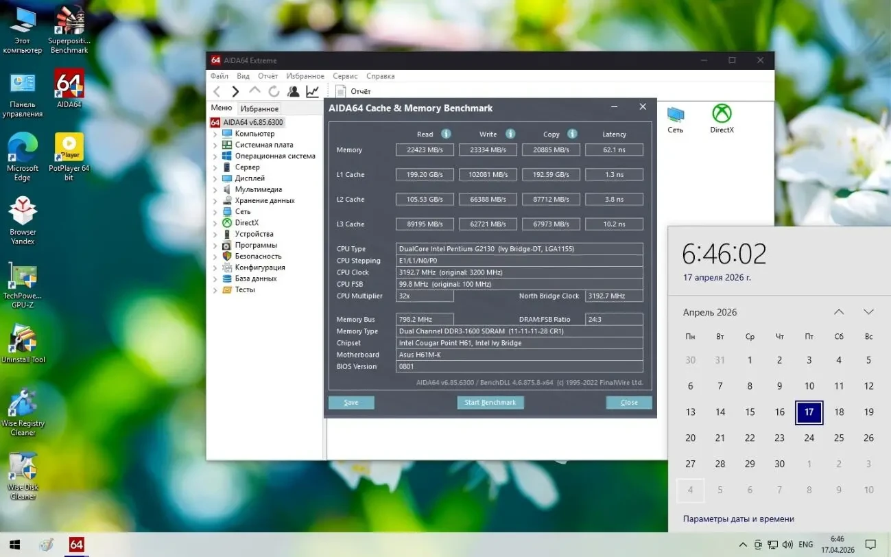 ASUS P8H61M-K (s1155, Intel H61, PCI-Ex16)#2 3