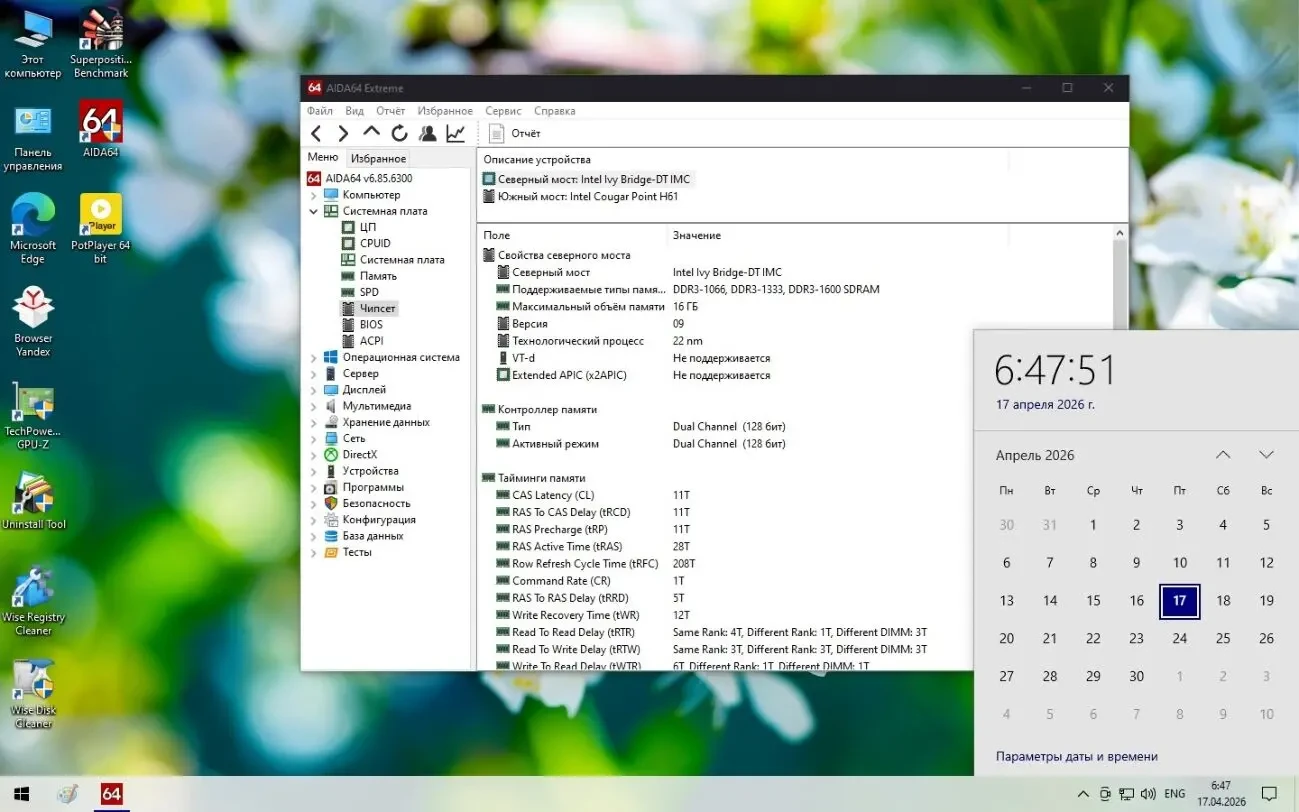 ASUS P8H61M-K (s1155, Intel H61, PCI-Ex16)#2 7