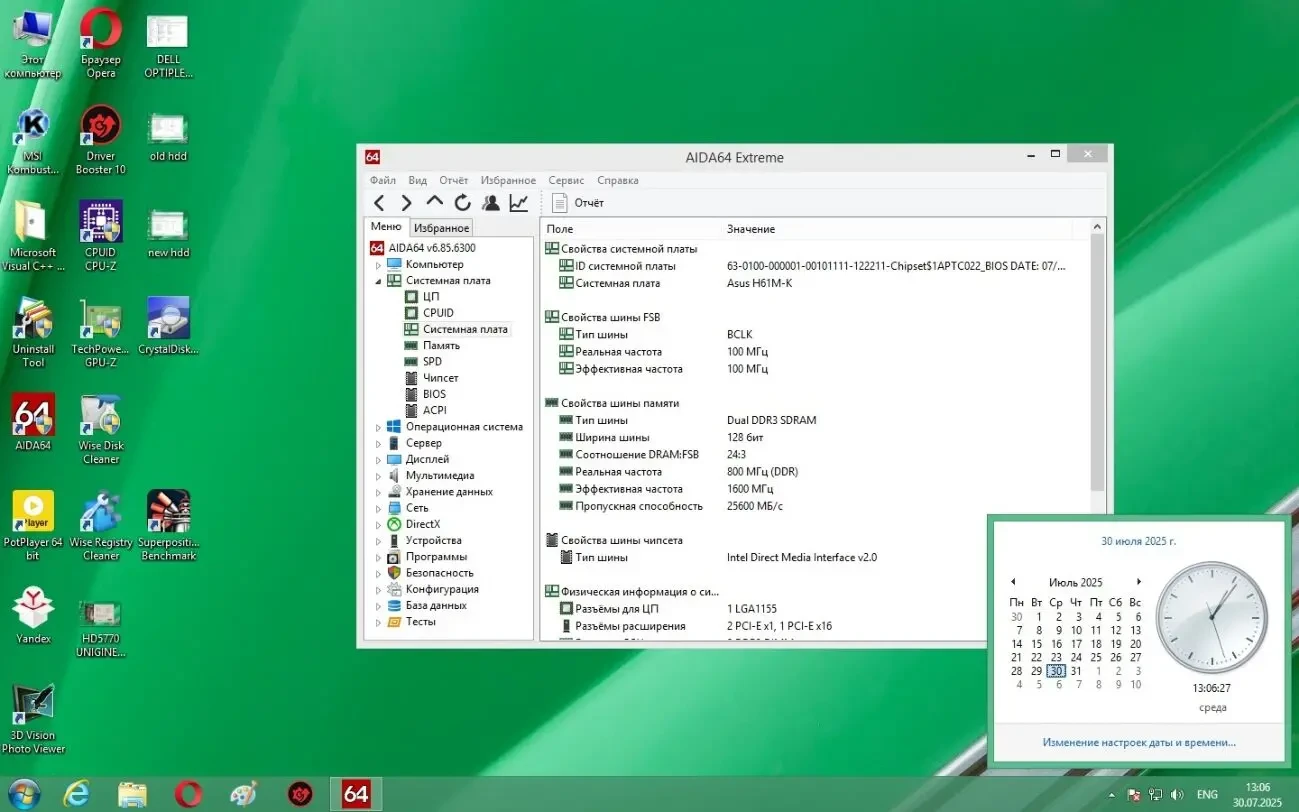 ASUS P8H61M-K (s1155, Intel H61, PCI-Ex16)#1 5
