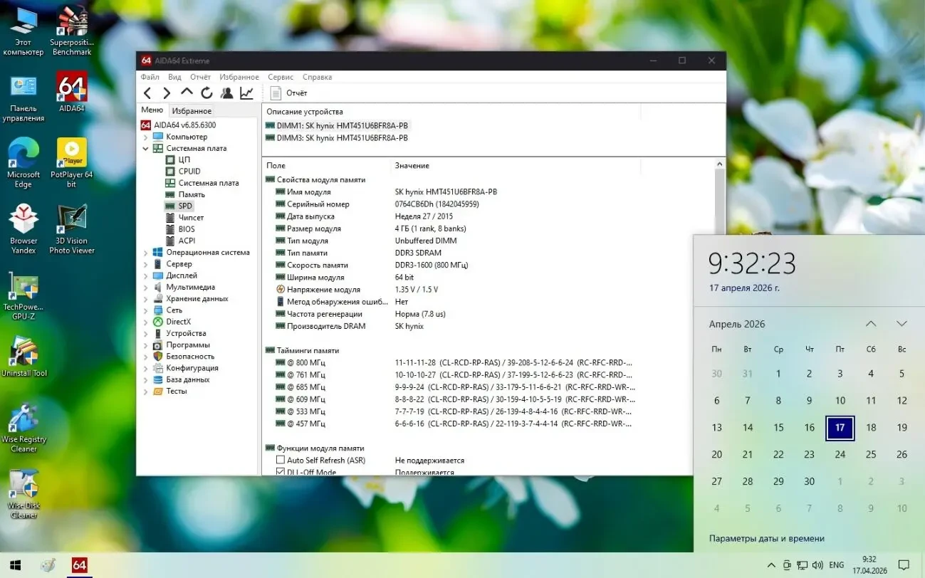 Материнская плата Asus P8H61-MX USB3 (s1155, Intel H61, PCI-Ex16) 7