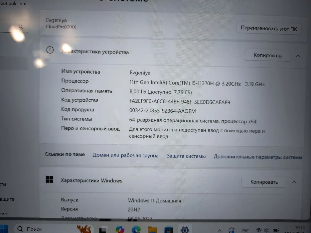 Ультрабук Realme BookPrime CloudPRO002 3