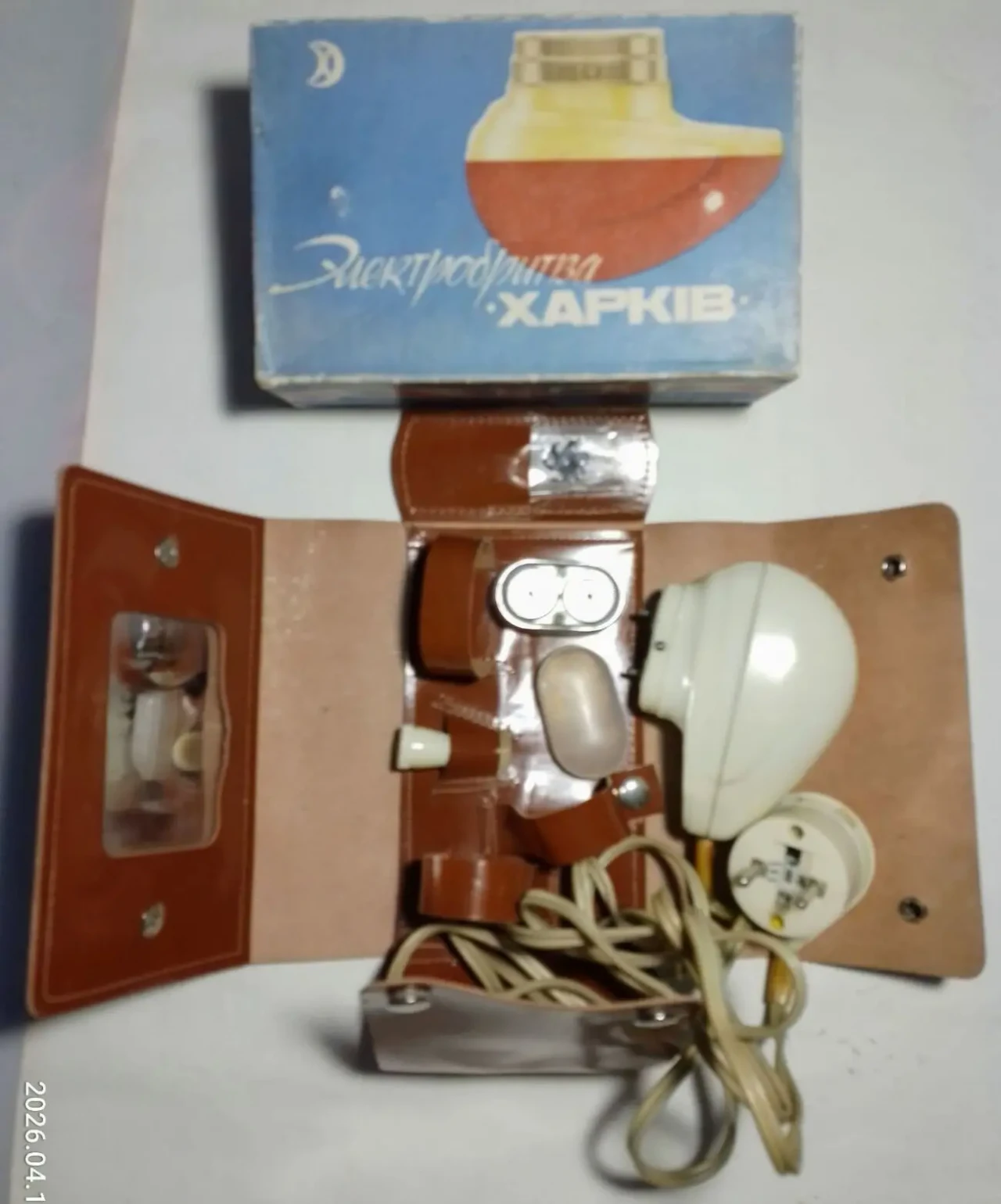 Харків бритва мужская белая, дорожная в чехле, комплект, запаски, сеть