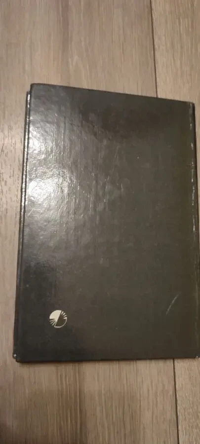 Э. Макбейн. Услышать глухого, Ч. Уильямс . 5