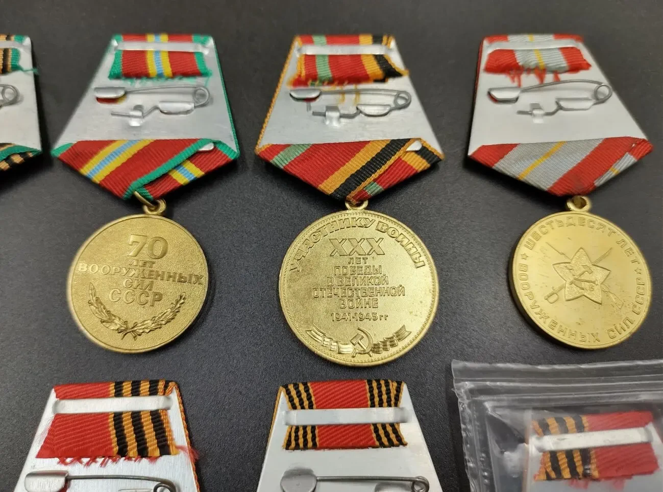Меді радянських часів ссср ювілейні та інші 8