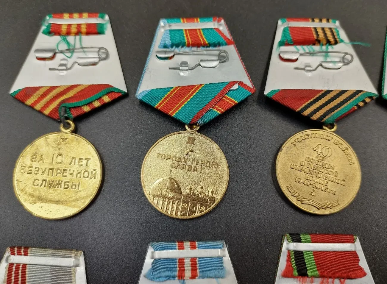 Меді радянських часів ссср ювілейні та інші 7