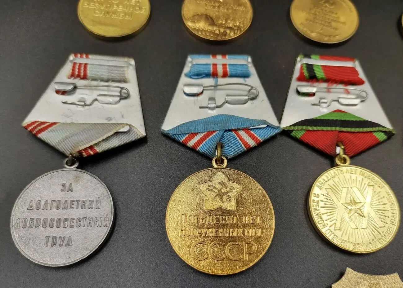 Меді радянських часів ссср ювілейні та інші 10