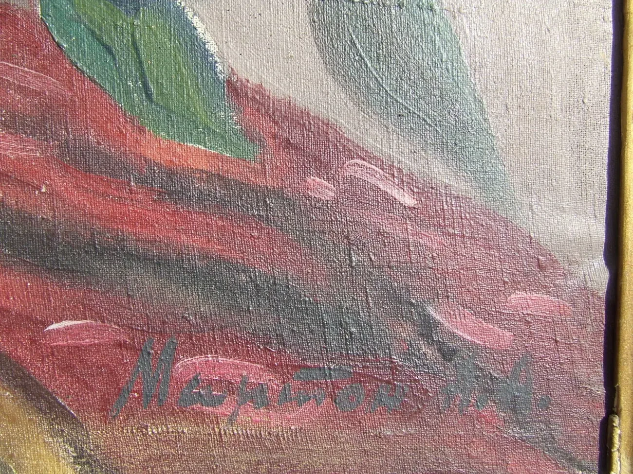 Закарпатская школа. Мартон А.А  1913-2007 рр.  роз. 80 х 60 см. п.о. 4