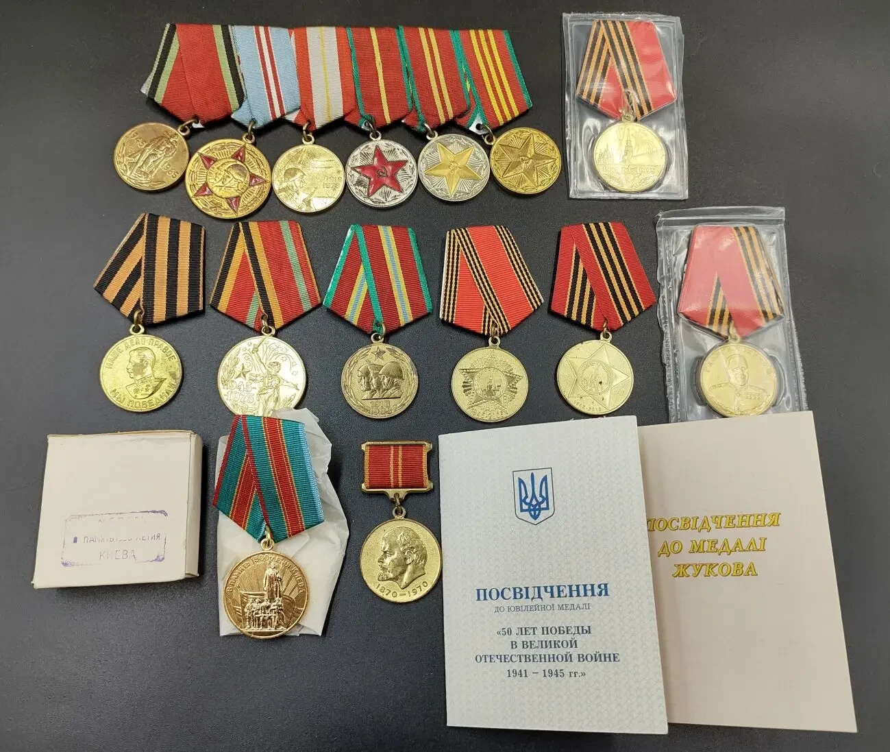 Меді радянських часів ссср ювілейні та інші номер 3