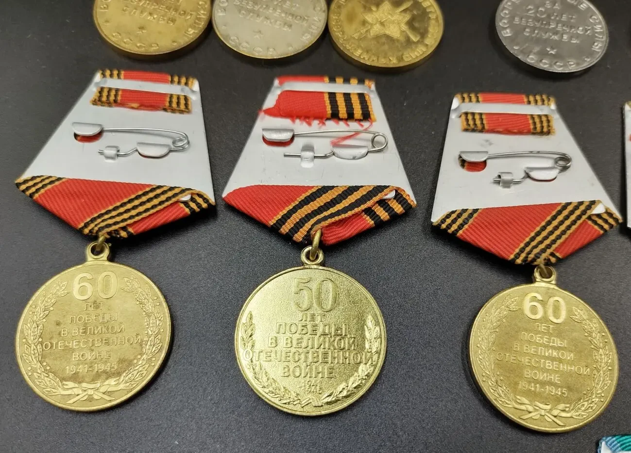 Меді радянських часів ссср ювілейні та інші номер 4 10