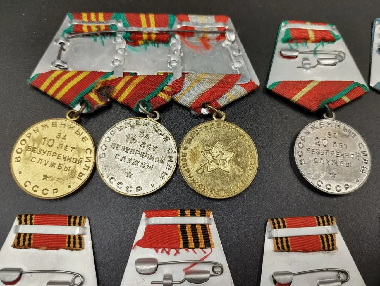 Меді радянських часів ссср ювілейні та інші номер 4 7