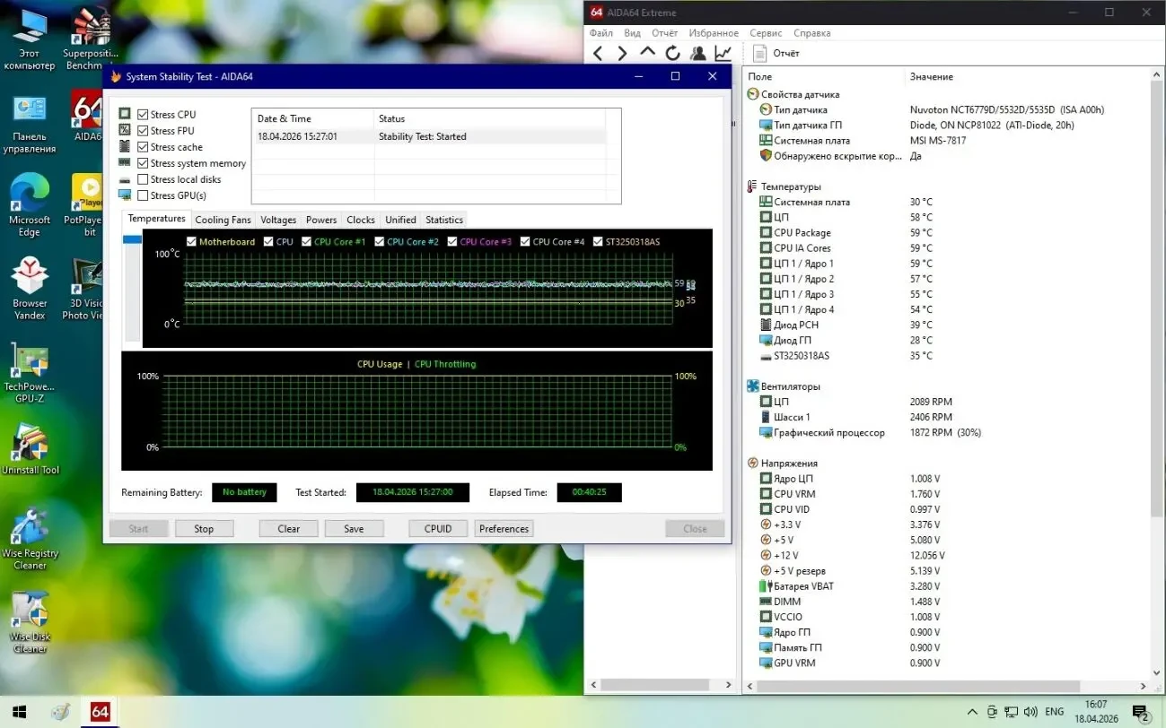 Комплект MSI B85M-E45+E3 1220 V3+16Gb+Cooler+XFX R9 380X 4Gb+БП 500w 9