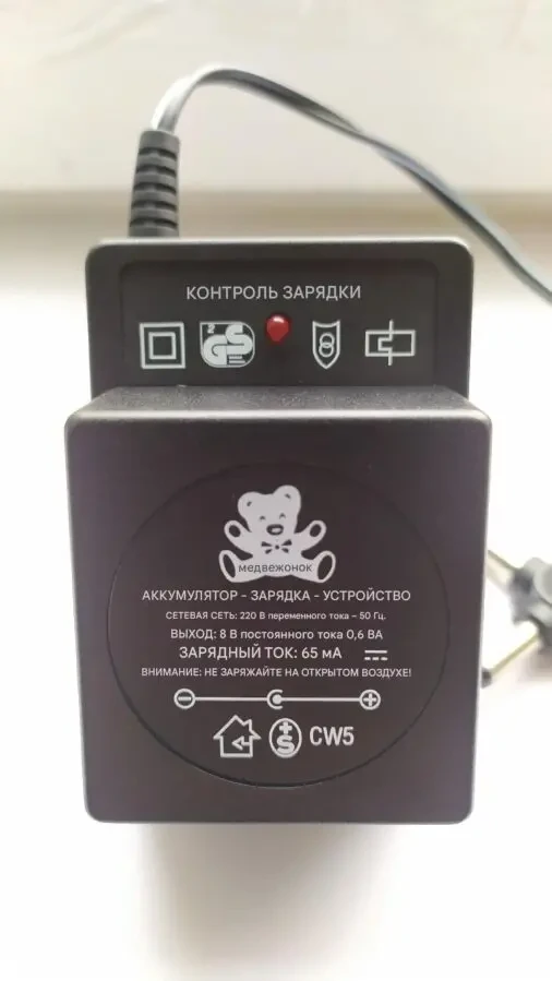 Трансформаторный Блок питания , Зарядное устройство , Штекер 4 в 1 4