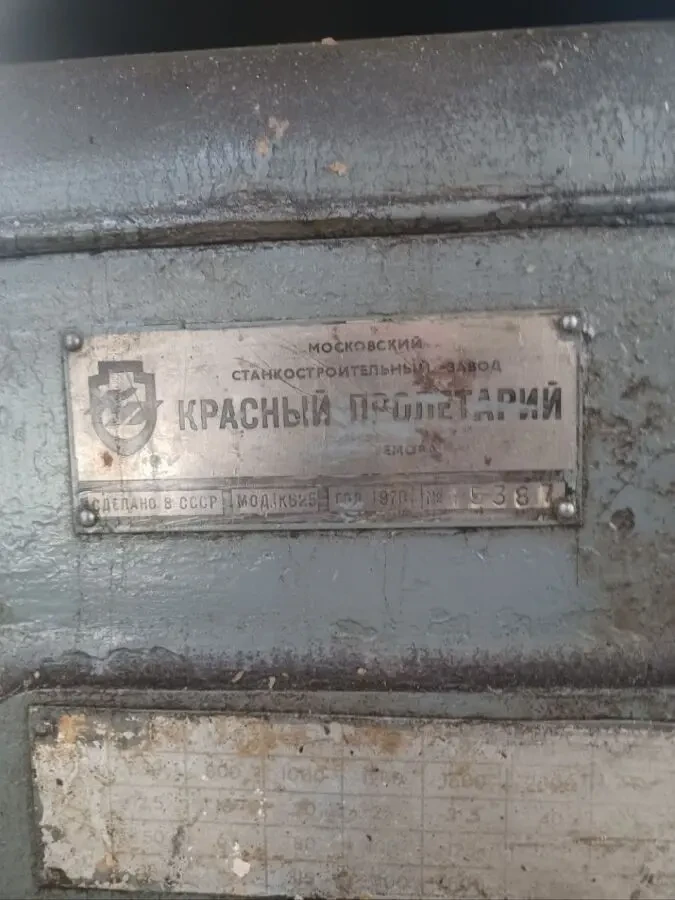 Токарний верстат 1к625 рмц 1,4 метра 3