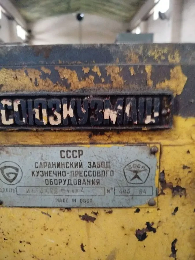 Трубогиб ІБ3428 2